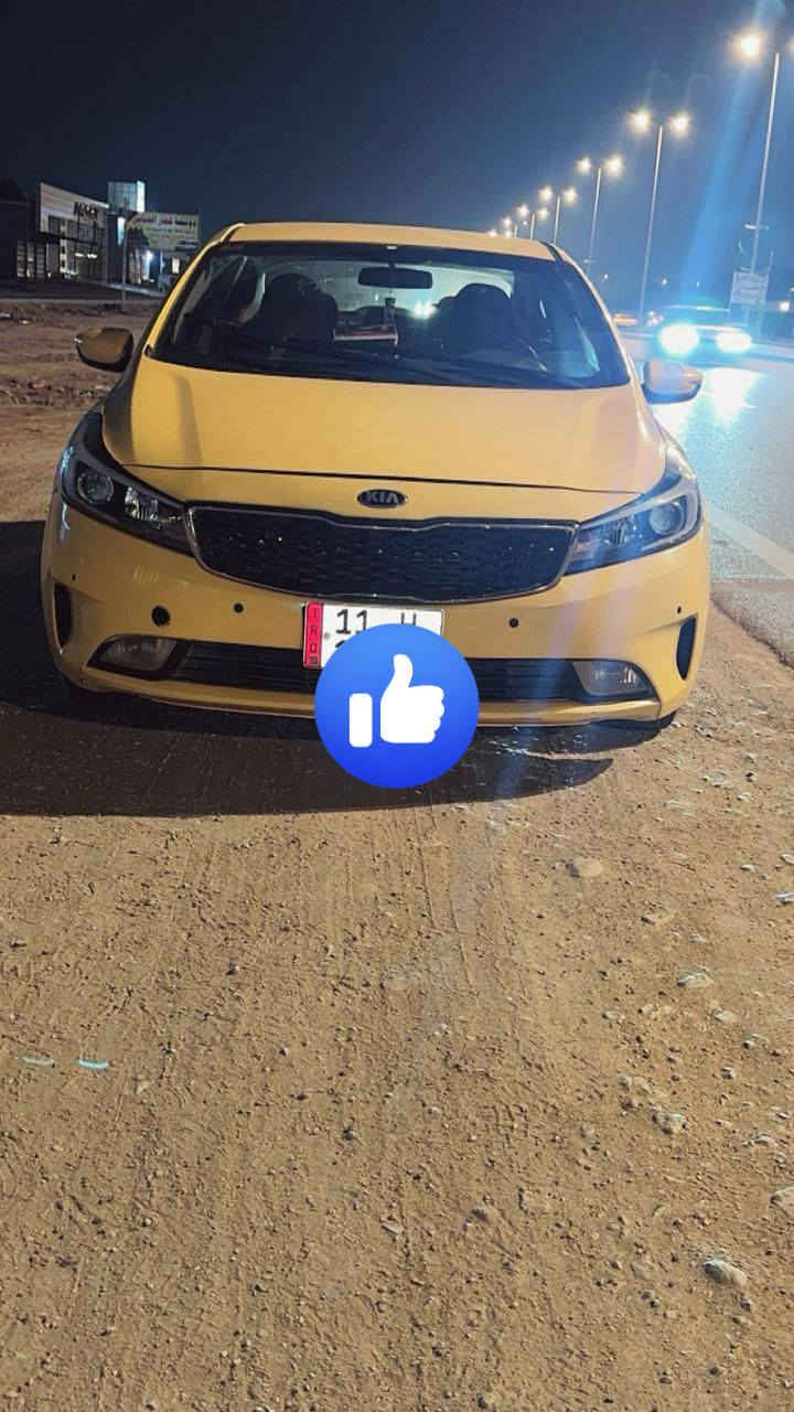 سلام عليكم سياره لبيع فورتي ٢٠١٧ هيئه غرامات مصفره سياره  بسمي كير ومكينه  مكفوله صدر جديد حداديه أمامي وخلفي رقم بغداد انكليزي سكني بغداد حادث بلجنطه  بصمه تخم نص عمر تبريد كهربائية شغالعه باب سايق بي شبر معمر صبع سعر ١٢٠ بيها مجال شي قليل ***********
