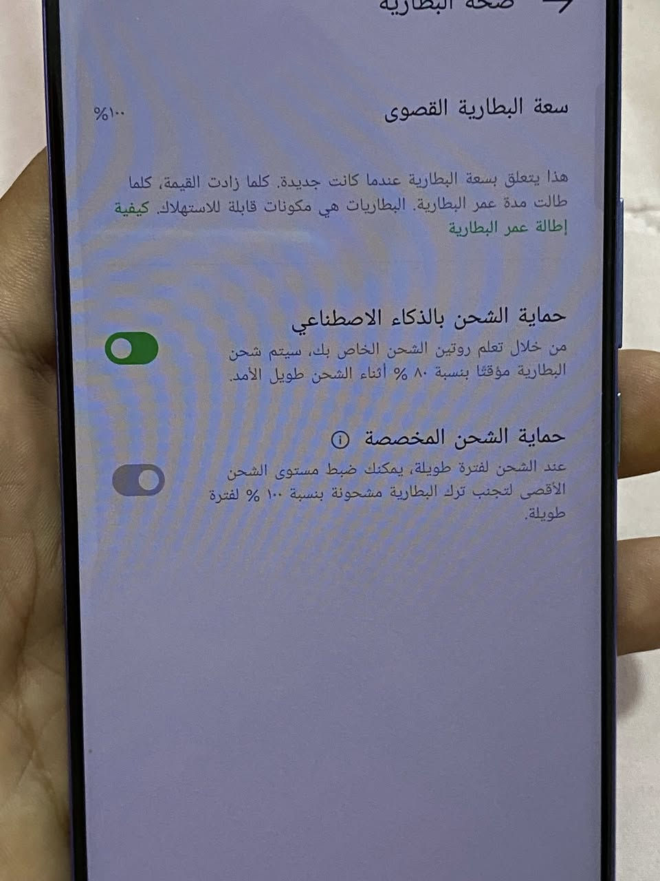 شلونكم شباب انفنكس هوت ٦٠ برو بلس
البطاريه ١٠٠ مستعمل شهر أو اقل السعر

١٨٥وبي مجال مكاني بابل القاسم ***********
