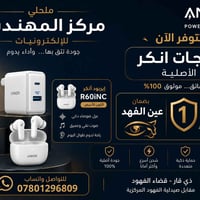 Anker أصلي • شواحن 20 و30 واط • سماعة R60iNC