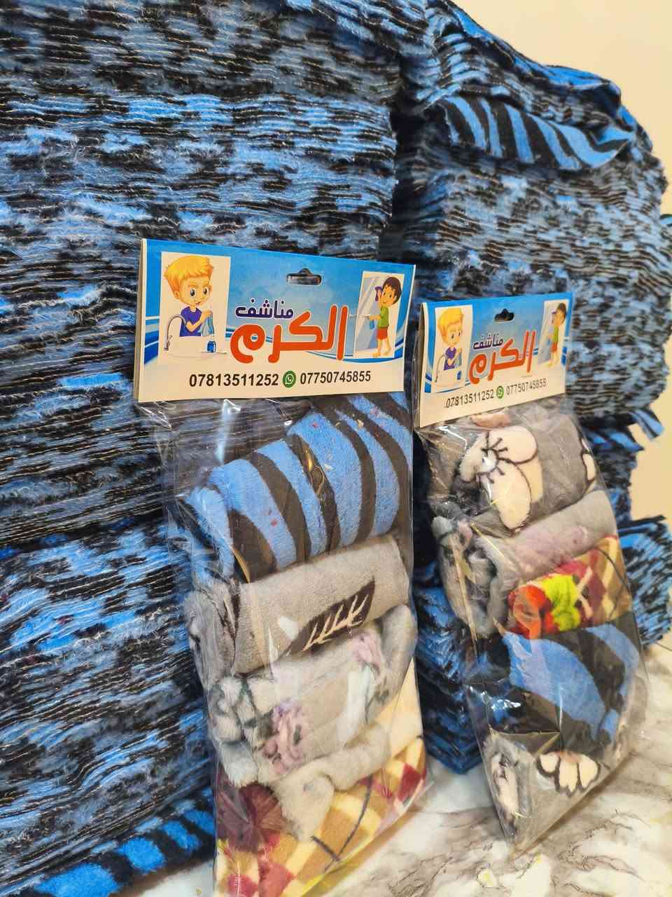 سلام عليكم 
خاولي متعدد الاستخدام حجم ٣٠*٢٥ 
بيع مباشر من المعمل للطلب *********** وتساب 
#سعر الدرزن 5000 الف للبيع جمله
