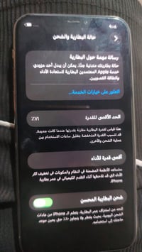 آيفون ١١ برو • ظهر مكسور • سماعة جوه واكفة