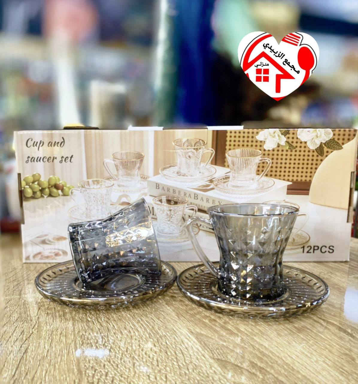 سيت فنجان 🫖شاي  ☕ قهوه  🍫كاكو
لون نفطي ✅ زجاج نقي اصلي
صناعة تركي✅
دزاين وترتيب وفخامه
السعر ::: 12.000
مجمع الزبيدي المنزلي 

العنوان__ديالى_كنعان_شارع_الشركة-الرأيسي
يتوفر_خدمة_توصيل_جميع_المحافظات


**إذا كنت صاحب هذا الإعلان وتريد حذفه لأي سبب، رجاءا أرسل رسالة إلى الدعم الفني**