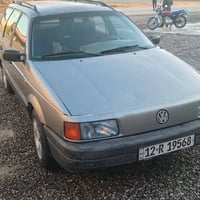 باسات • محرك شرط • موصل برطله