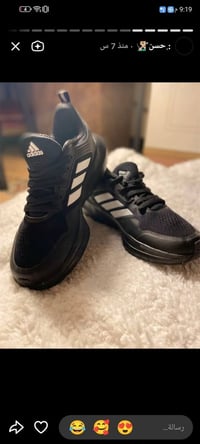 احذية • توصيل بغداد