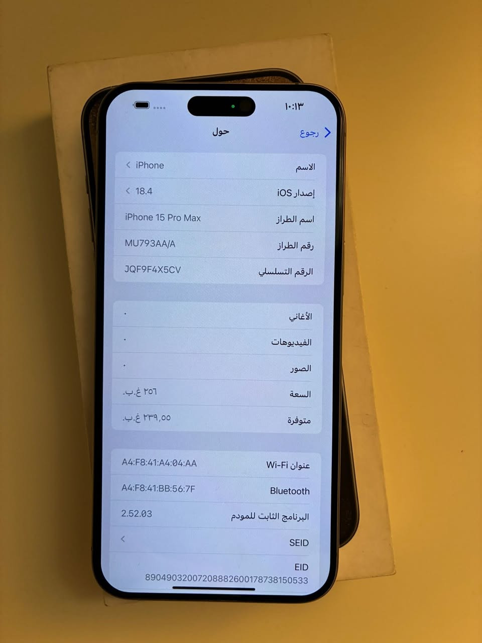 🔺مرحبا شباب ايفون 15 برو ماكس 256G
➖ملحقاتة كاملة
➖صحة البطارية 85🔋
➖بيع او مراوس
➖رايدة مليون قفل
➖للاستفسار متواجد واتساب فقط ☎️
***********

