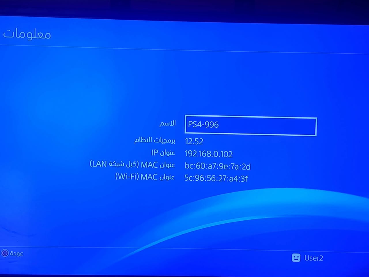 ps 4.سلم مهكر. قرص.
مع جوستكين.  بس مو اصليات 

وبي لعبتين. مثل بصورة. 

250 سعر.


**إذا كنت صاحب هذا الإعلان وتريد حذفه لأي سبب، رجاءا أرسل رسالة إلى الدعم الفني**