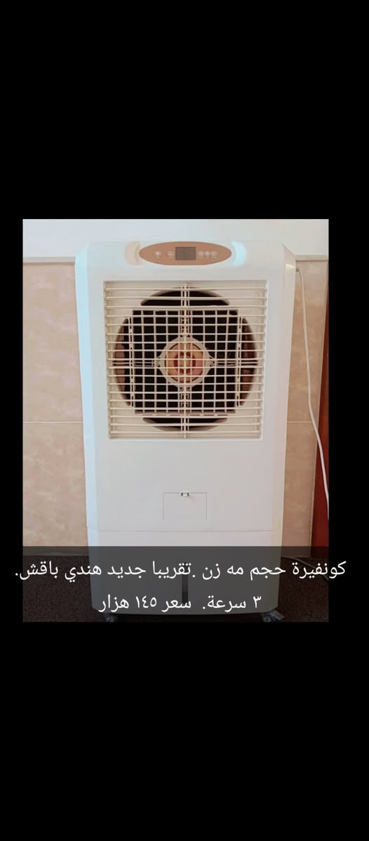 للبيع . بو فروتنى.  دهوك ماسيك2 . مشتريبي وه ره خاص


**إذا كنت صاحب هذا الإعلان وتريد حذفه لأي سبب، رجاءا أرسل رسالة إلى الدعم الفني**
