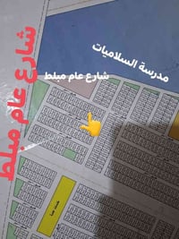 السلاميات • ٢٠٠م • طابو ملك صرف