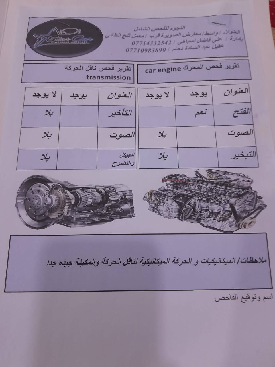 سلام عليكم عندي سياره صول مكاني بغداد مدينه صدر سياره بسمي موديل ٢٠١٦ رقم واسط محرك ٢٠٠٠مصبوغه عام سياره سعر٨٠$


**إذا كنت صاحب هذا الإعلان وتريد حذفه لأي سبب، رجاءا أرسل رسالة إلى الدعم الفني**