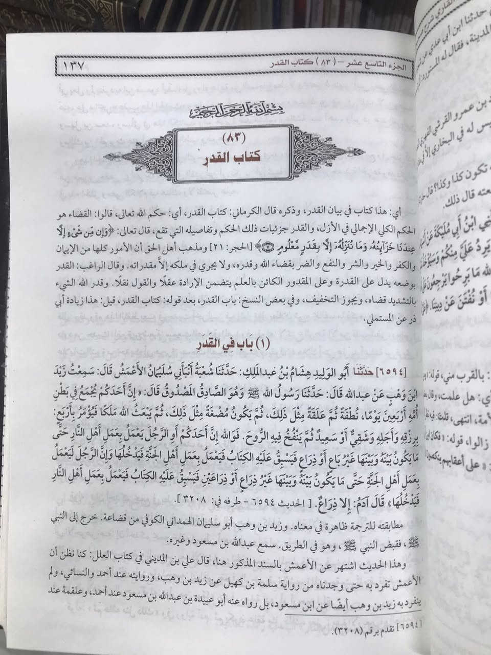 الاسعار داخل الصور 
مكتبة الجليس الصالح لبيع وشراء ومقايضة الكتب بانواعها جديد ومستخدم 
/ الانبار / الفلوجة 
قرب جامع الراوي
تقاطع العباسي 

***********
***********
توجد خدمة توصيل 🚚 الى جميع المحافظات ب5.000 فقط
