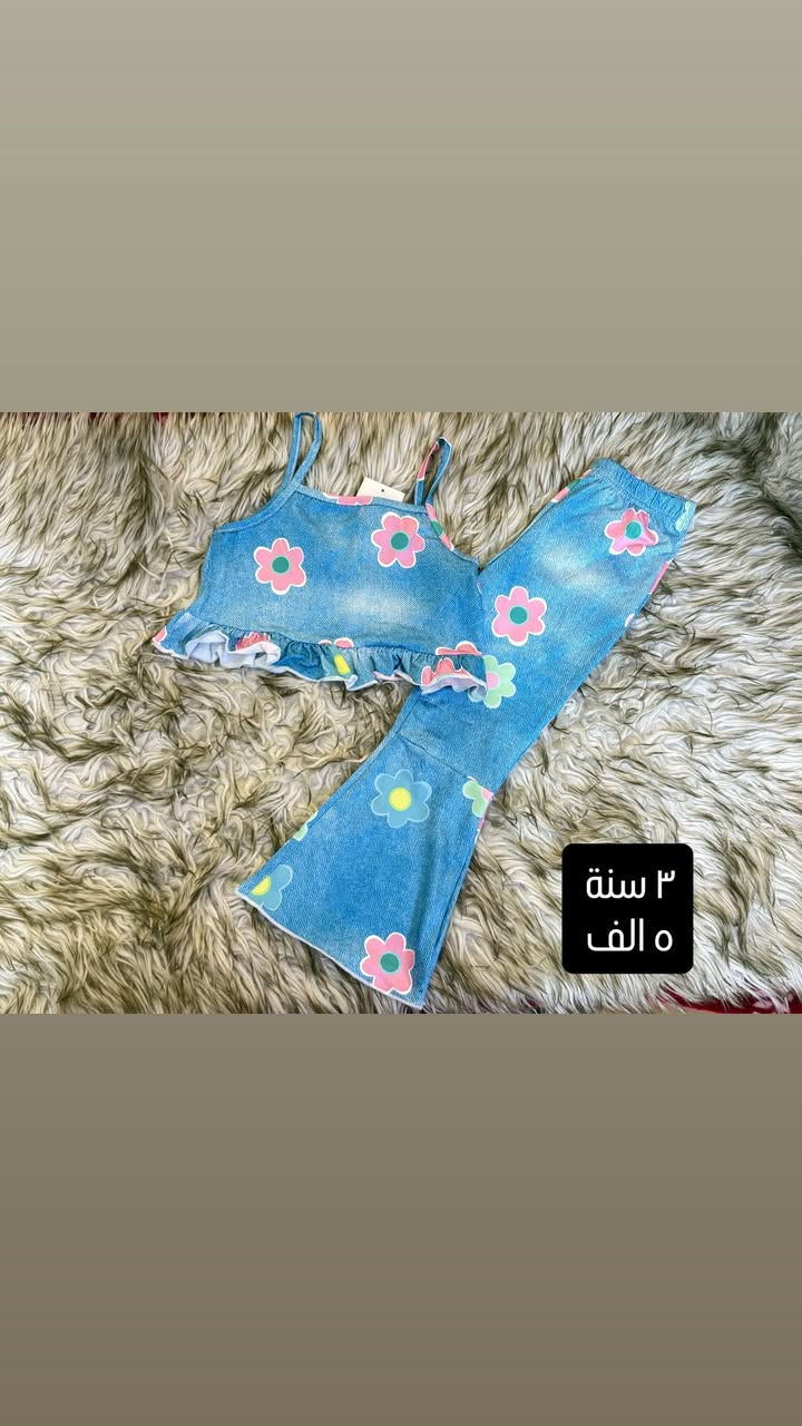 ملابس اطفال الخامة خوراف بنات الله شاهد واسعار كلش مناسبه مقارنة بالخاماية 💗💗💗هذا حساب الانستا 👇🏻👇🏻👇🏻
https://www.instagram.com/mumyzh1?igsh=MTBzYnI3ZXl3ajhpbQ%3D%3D&utm_source=qr

وهذا التيك توك 👇🏻👇🏻👇🏻
https://www.tiktok.com/@11vasii?_r=1&_t=ZS-947TJd4cbCe

ضيفونا ومتخسرون 😍🔥


**إذا كنت صاحب هذا الإعلان وتريد حذفه لأي سبب، رجاءا أرسل رسالة إلى الدعم الفني**