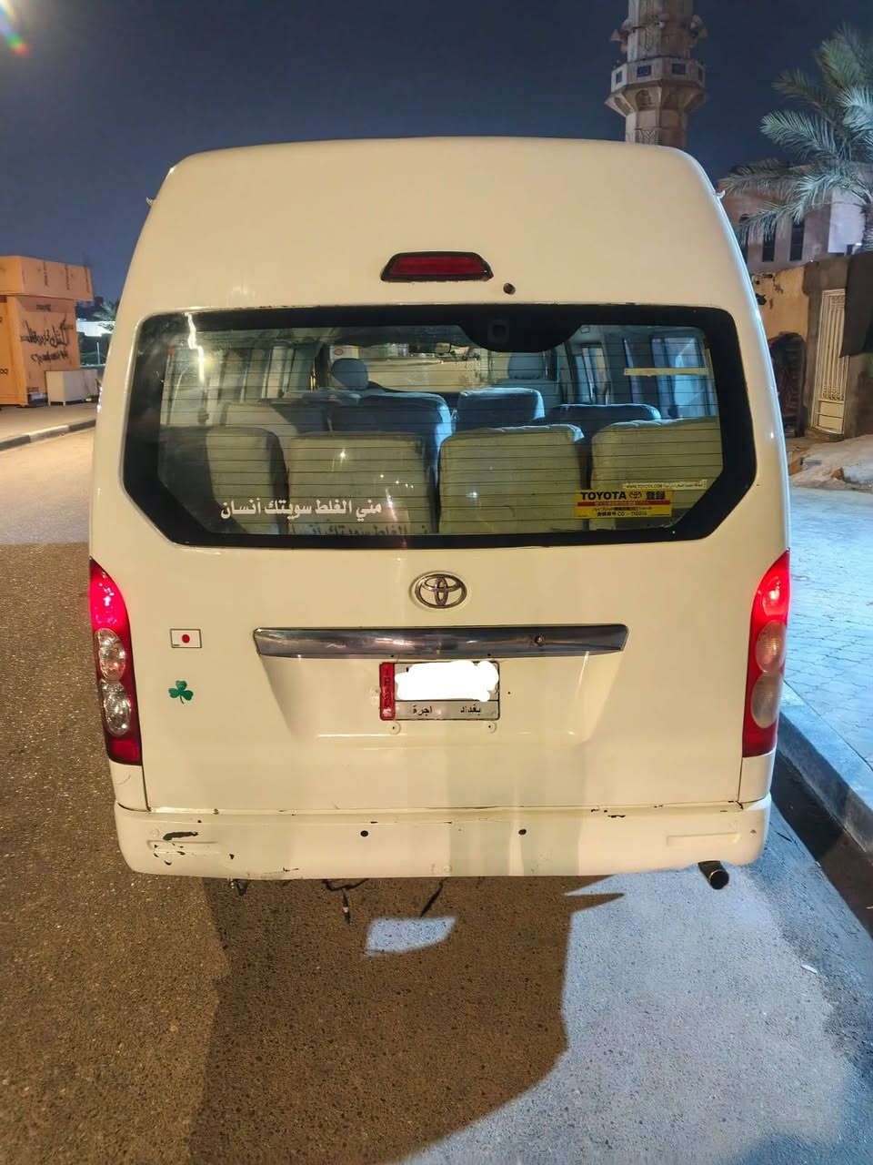 السلام عليكم سياره هايسه جيلوجي السياره معمره مصبوغه من جوه المطريه السياره ب اسمي ثاني يوم تحويل مكانه البصره  زبير رقمي ***********
