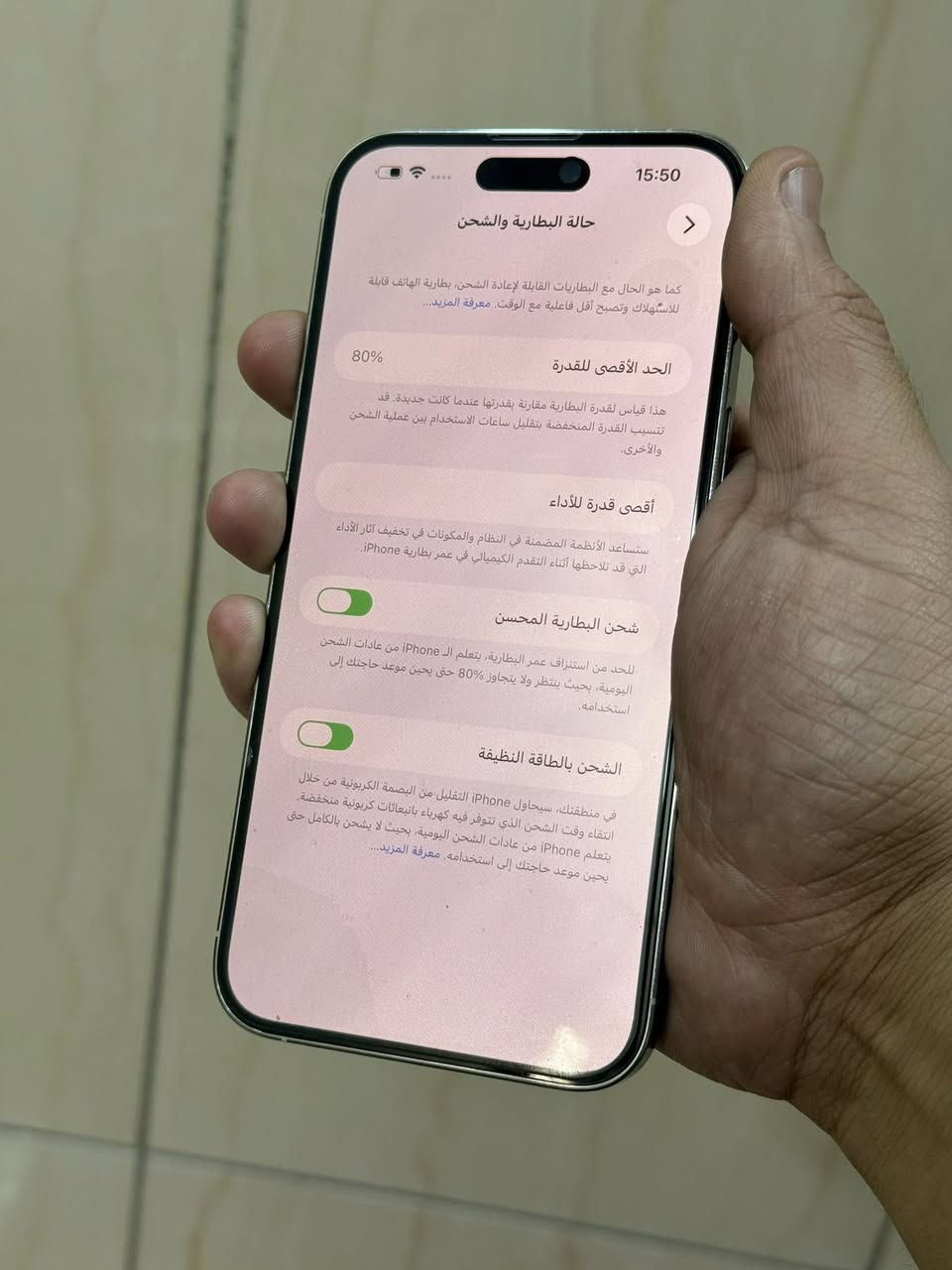 السلام عليكم ..
ايفون 14 برو ماكس للبيع
ذاكره 256 .. بطاريه 80 (بلادي لا متعلي ولا مفتوح)
التلفون ياباني مو مال باله
 لونه سلفر 

التلفون ضمانه يومين 
السعر 850 -- العنوان الدورة


**إذا كنت صاحب هذا الإعلان وتريد حذفه لأي سبب، رجاءا أرسل رسالة إلى الدعم الفني**