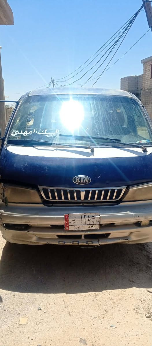السلام عليكم  كيا بريجو موديل 97 راعيه بغداد  وكبل يعني ابيع كوم حديد السعر 17ورقة  وبيه مجال حك الجيه مكاني كربلاء الشبانات***********
