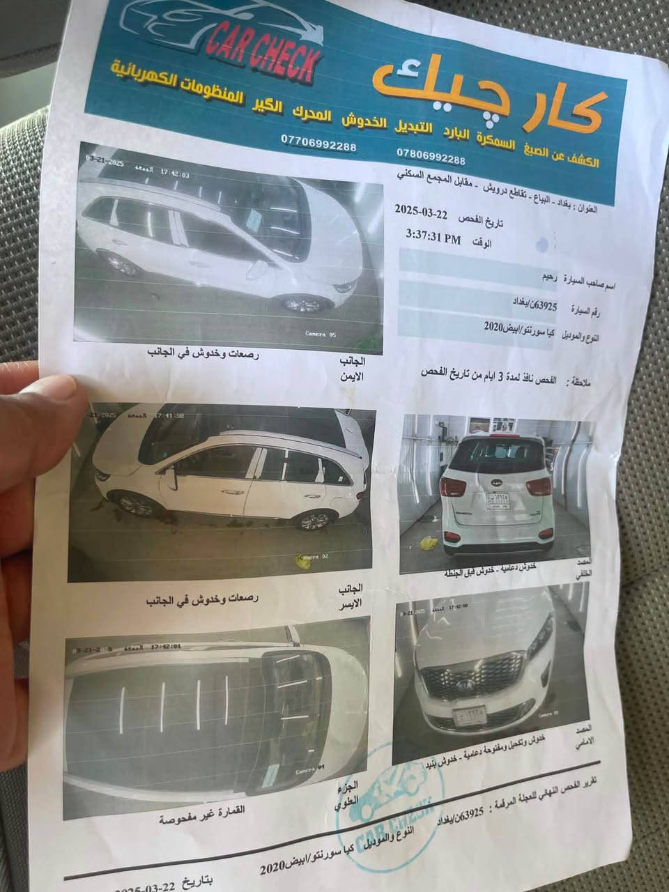 السلام عليكم..كياسورينتو2020 خليجي كفاله عامه من صبغ وتبديل وبارد عدا تكحيل بالدعاميه يم اللايت وشخط كد الابره ع طول باب الخلفي عابر شبر عالجاملغ الخلفي مكحل وميبين تكحيل بورقتين بدقه عاليه جدا لان السياره نظيفه ومايبين للامانه الاتركز عليه لكن اكوله توضيح للشراي السياره نظيفه جدا ماشيه 99 الف كير ومكينه عالشركه مامفتوحات شرط الفحص والسونار موجود بالمنشور السياره فول مواصفات عدا الفورويل والجلد بانوراما رقم بغداد الدولي باسمنا تحويل مباشر مكينه 6 سلندر 7 راكب جنطه كهرباء كراسي كهرباء شاشه جبيره نفيكشن كار بلي بردات خلفيه بصمات ترحيب فول هواي مواصفات السعر253 بيع او مراوس حسب القناعه واذا تاهو 21 برايمر شرط نظيف ماكو مشكله للاتصال ***********مكاني بغداد الدوره المهديه .. بغداد, العراق
