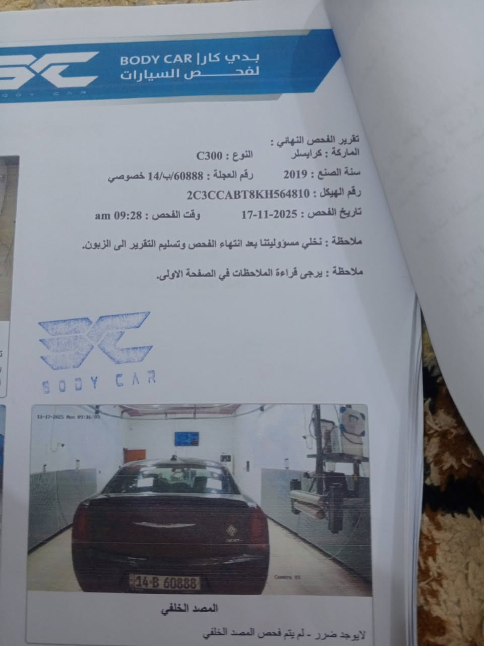 اوبامه هيمي مديل ١٩اصل امروس او بيع


**إذا كنت صاحب هذا الإعلان وتريد حذفه لأي سبب، رجاءا أرسل رسالة إلى الدعم الفني**