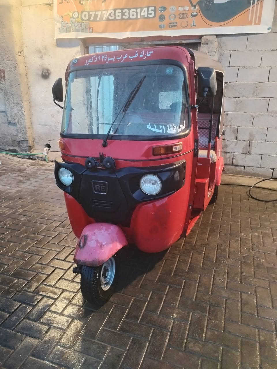 سلام وعليكم تكتك البيع مديل 18 بشهر 12 وراق سعر 3 وبي مجال عنوان بصرة ٥ميل *********** / ***********
