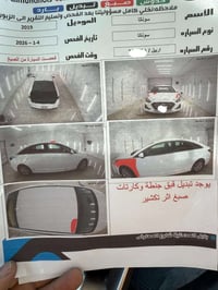 سوناتا ٢٠١٩ • رقم اربيل • ماشيه ٥٧٠٠٠