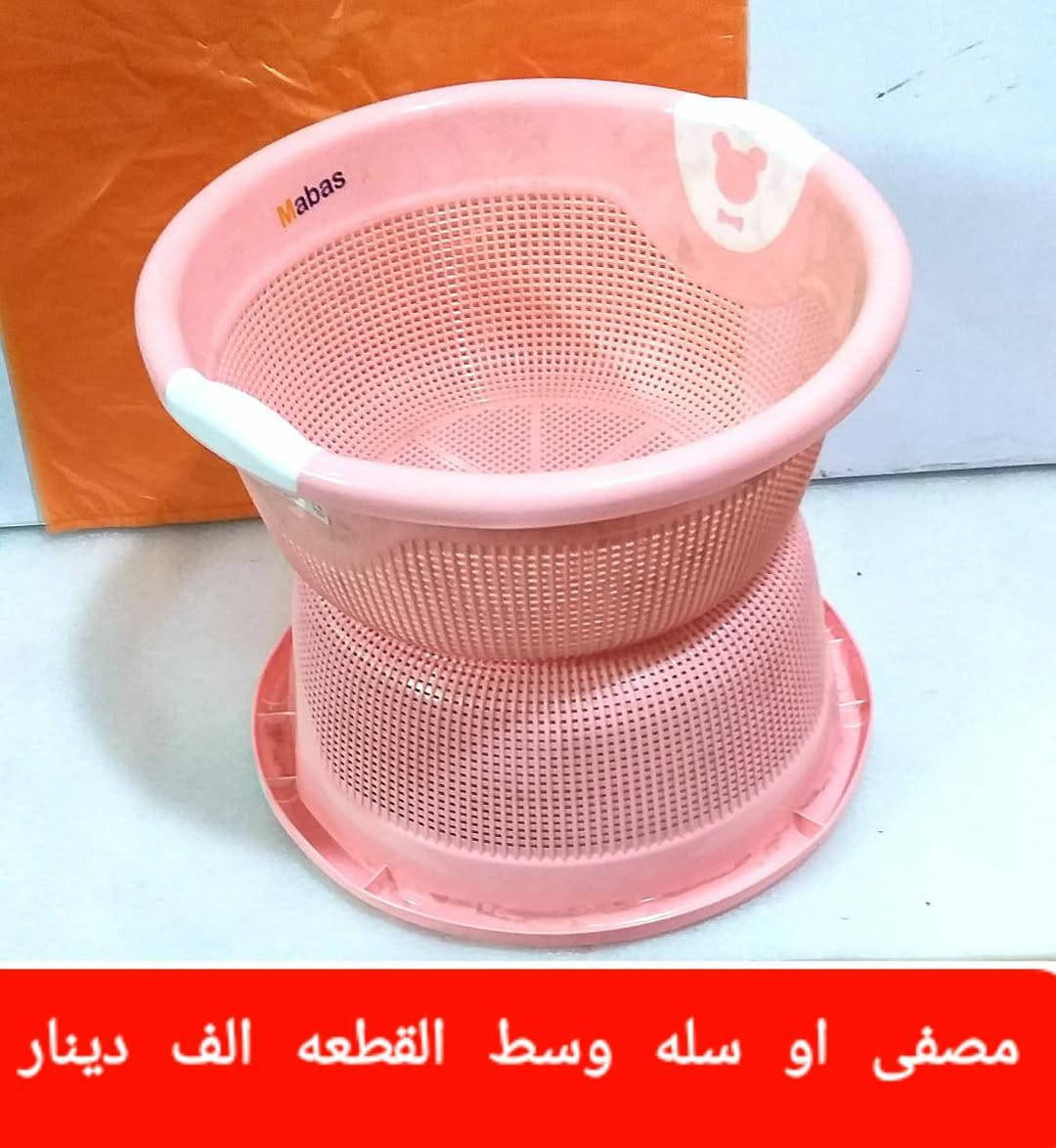 #اسعارنه_ابلاش_ابلاش كلشي متوفر 
حاجه 1000 دينار وحاجه 500 دينار 

#هذا_اخر_عرض_للعيد 
 
ادخل على الصفحه واختار طلبك 

#التوصيل_داخل_كربلاء_2500_دينار 
 
واذا تاخذ غراض ب 25 الف واكثر التوصيل مجاني لباب بيتك وخلال اقل من 24 ساعه

#هذا_اخر_عرض_للعيد 
وراها راح نرفع الاسعار بسبب ارتفاع الدولار  

كلشي متوفر .
#منزليه_اكسسوارات_مكياجات_معطرات_
كلشي متوفر 

للحجز مراسلة الصفحه 
 ***********

كربلاء حي الحر قرب مطعم فلال سعد
