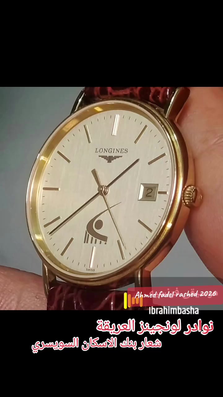فخر الصناعات السويسرية نوادر لونجينز شعار بنك الاسكان السويسري


**إذا كنت صاحب هذا الإعلان وتريد حذفه لأي سبب، رجاءا أرسل رسالة إلى الدعم الفني**