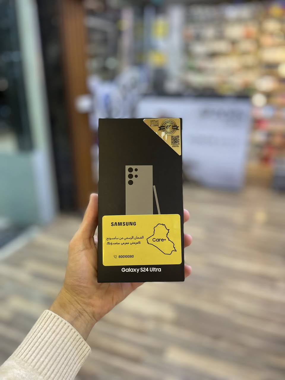 سامسونك S24 التر
ضمان وكالة عين الفهد 

كارت الضمان على الشاشة موجود

 

نضافة الجهاز 100/100

الجهاز بعدة بحالة الوكالة 

وداخل الضمان 

الوان تيتانيم رصاصي 

بغداد العامرية شارع المنضمة 

السعر     مليون و 100 الف 

للتوصال ***********/ ***********

