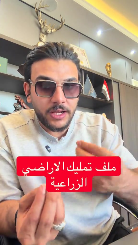 تطويب الاراضي الزراعية


**إذا كنت صاحب هذا الإعلان وتريد حذفه لأي سبب، رجاءا أرسل رسالة إلى الدعم الفني**