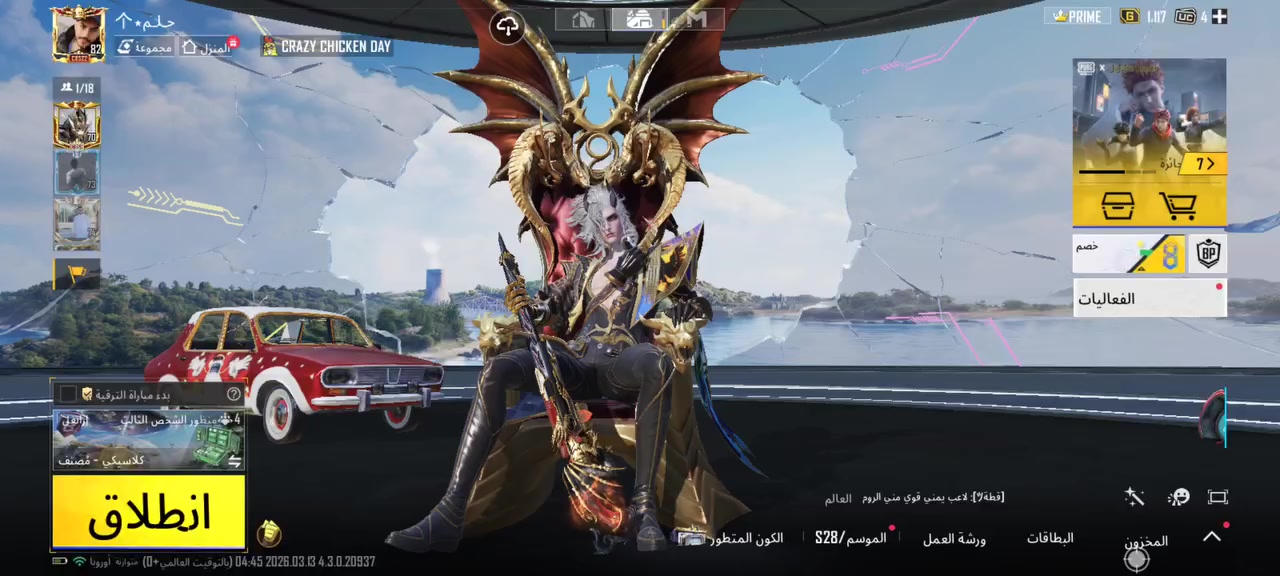 حساب ببجي مستوا 82 عدد اسلحه الي تطور فوك 16 الي مطورهن كل مسج 9 بدله اكس ول اوم طكه ويصير كل مسج وسكنات خير للبيع 90الف ربوطات كلهة موجوده مكان البصره 5ميل


**إذا كنت صاحب هذا الإعلان وتريد حذفه لأي سبب، رجاءا أرسل رسالة إلى الدعم الفني**