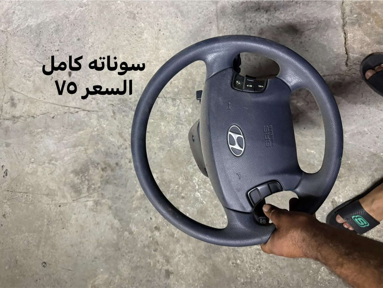 سلام عليكم
درك ستيرن كوري 
مجامع اشاره جميع انواع السيارات 
وارد (خليجي)وارد ( امريكي ) 
تفصيخ اصلي 
مكاني بغداد مشتل 
يوجد توصيل 🚚 
*********** بارق 
متواجد من ٥ العصر الى ١٢ بليل
