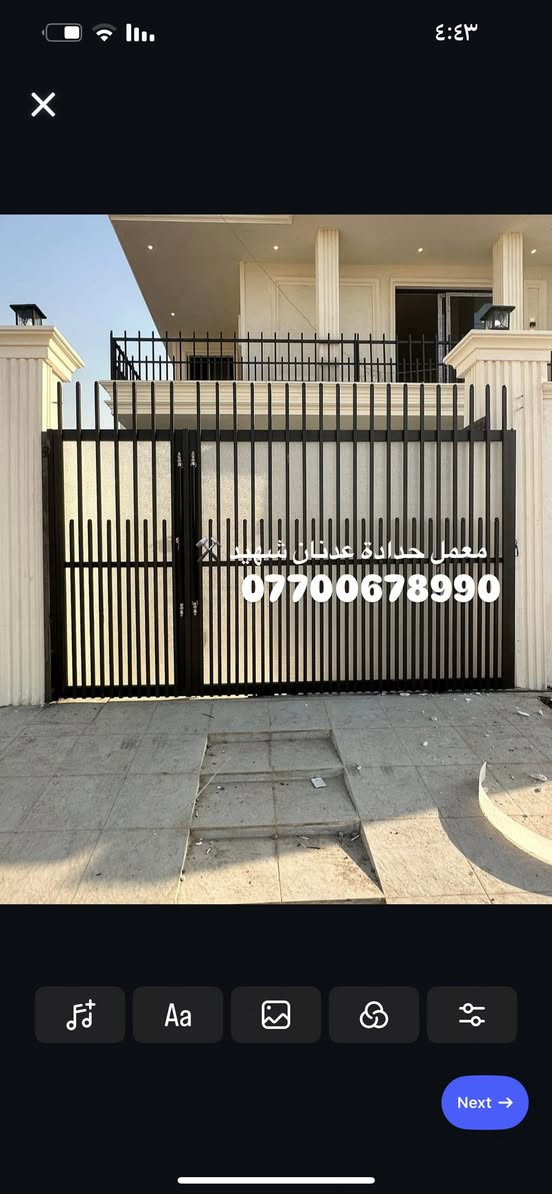 حدادة عدنان شهيد سقائف كيربي كيسبان ابواب وشبابيك ***********
