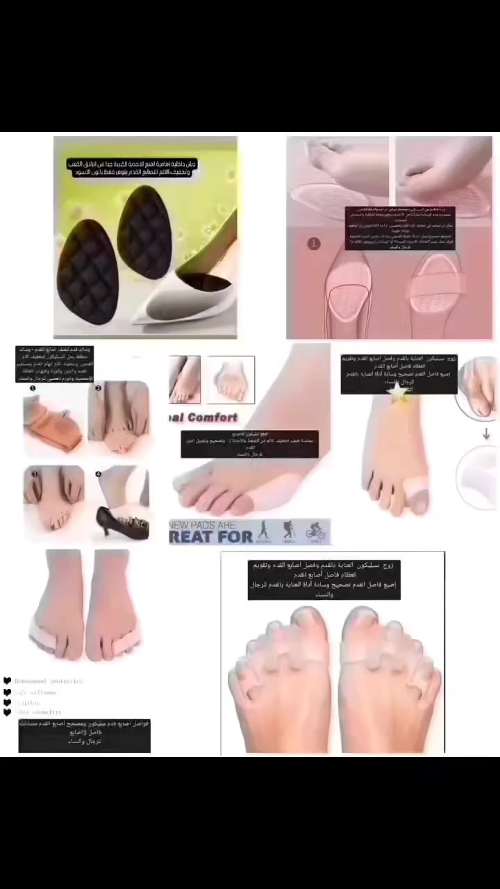 دبانات لاصابع القدم 
اسفنجية و سيليكون  العناية بالقدم وفصل اصابع القدم وتقويم العظام فاصل أصابع القدم 
 إصبع فاصل القدم تصحيح اصابع القدم
 وسادة أداة العناية بالقدم للرجال والنساء
#اصابع #أصابع #اصابع_القدم #القدم #القدم_السكري القدمين القدم_السكرية القدم_المسطحة القدماء_اصبحو_ا_معجبين_بنا القدم_السكرى القدمالسكري القدمين✔️ القدم_المخلبية القدمان القدمين✔️


**إذا كنت صاحب هذا الإعلان وتريد حذفه لأي سبب، رجاءا أرسل رسالة إلى الدعم الفني**