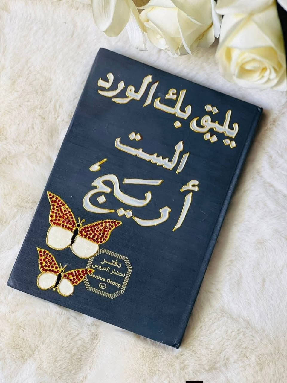 📢 إعلان ♥️♥️
تم فتح الحجز❤️❤️ على دفاتر الخطة♥️♥️ للمعلمات والمدرسات.🌹🌹
يرجى من الراغبات بالحجز تسجيل أسمائهن❤️❤️ في أقرب وقت،♥️♥️ وسيكون التسليم حسب أسبقية الحجز.🏍️🏍️
مع الشكر والتقدير.🙏🙏


**إذا كنت صاحب هذا الإعلان وتريد حذفه لأي سبب، رجاءا أرسل رسالة إلى الدعم الفني**
