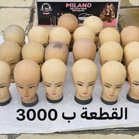 تصفية محل • بغداد الشعلة الرحمانية