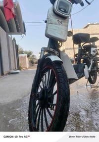 باسكل شحن • موديل 2024 • كربلاء سندباد