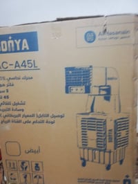 مبرده • تبريد • مبرد هواء • مبردة كنفيره • مبرد منزلي • مبردة جديدة