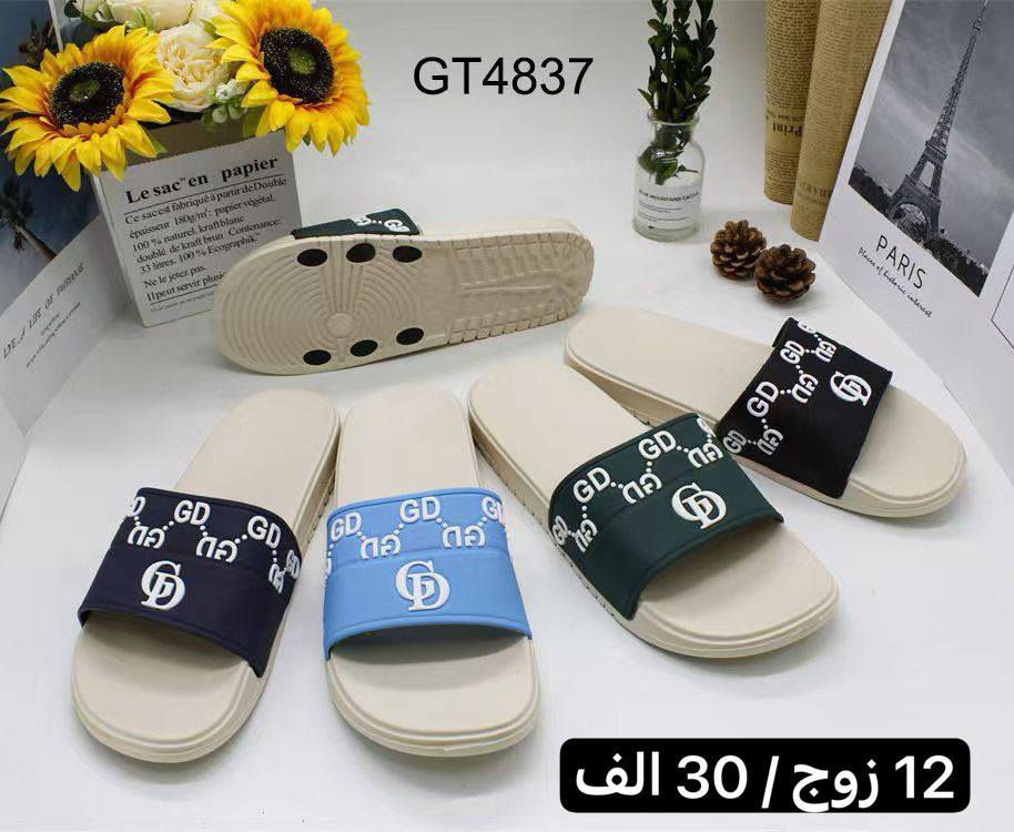 احدث الموديلات وانسب الاسعار
كل ماهو جديد كميه محدوده
المزيد من الموديلات تابعونه ع قناه تلي كرام 👇👇👇👇

https://t.me/gold99lraq

العنوان بغداد الشورجه الرصافي


**إذا كنت صاحب هذا الإعلان وتريد حذفه لأي سبب، رجاءا أرسل رسالة إلى الدعم الفني**