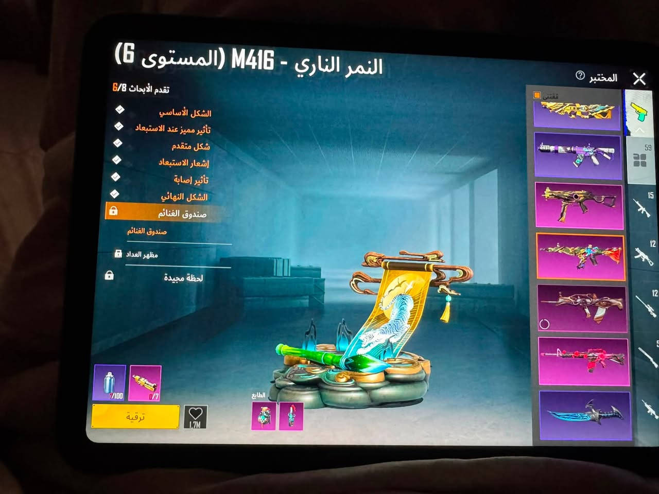 حساب بوبجي للبيع او مراوس حسب القناعه بحساب قوي

5529528220هذا الايدي مالته وشوفه هذا رقمي 👇

***********
