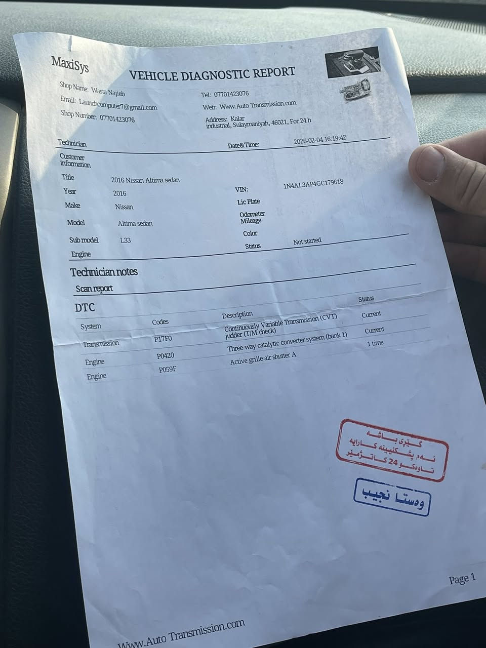 ئالتیما ٢٠١٦
SL
دوپاارجەی بێ ناوگردن 
بەشەرتری گیرو مەکیینە 
***********
