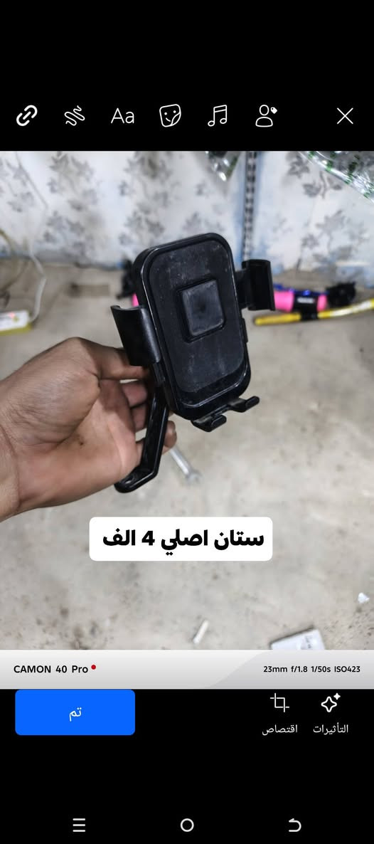 اخون غرض جدد مال تزويد تريد شلع تريد مفرد مكاني صلاح الدين مجمع الدور والسعار مذكوره واسعار قفل لاحد يعامل ***********
