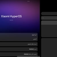 ريدمي باد 2 • 256 جيجا 8 رام • ابو شريحة 4G