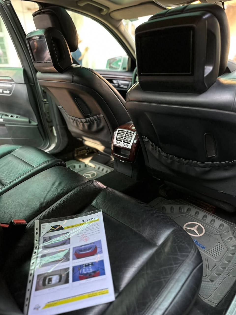 سلام عليكم مرسيدس اس لارج رقم بغداد  دولي وارد ألماني مودي٢٠١٠ مسجله ٢٠٠٩ كفالى عامه عدى الدعاميات  فووول بصمه فتحه حساسات كامره 3 شاشات بلاديه ناضور ليلي مساج بالكشنات جلد كشنات ذاكره تدفئة تبريد بردات كهرباء بيبان شفط جنطه كهرباء  ٤ كشنات كهرباء بأسمي السعر ٢٢٠ مكان السياره شارع فلسطين هاتف ***********
