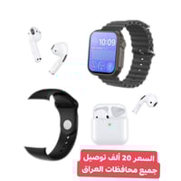 ⌚🎧✨ التقنية الذكية بيدك!  ساعة T900 Ultra مع سماعات لاسلكية تمنحك اتصا...