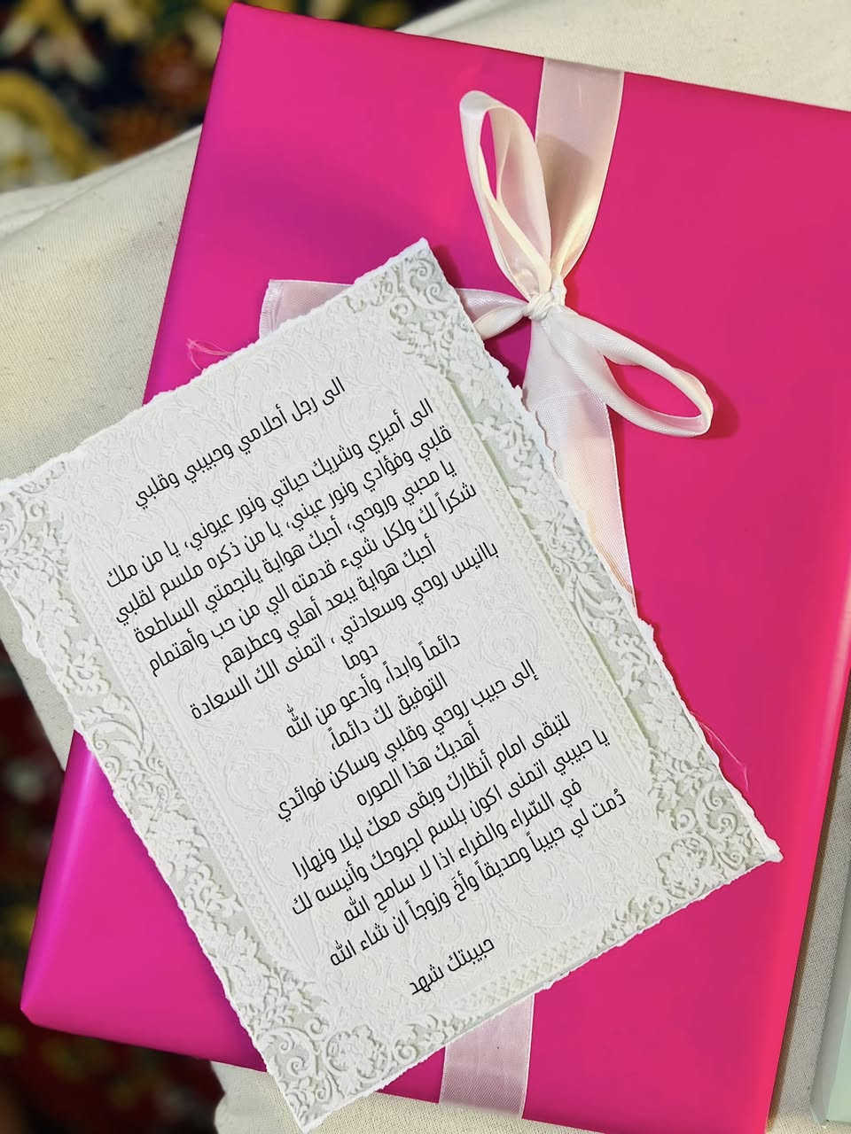 اجمل وارتب هديه تهدوها وسعرها بس 8الاف صوره حسب طلبكم +رساله والتغليف مجاني للحجز راسلوني خاص او تلكرام tuqa_jasime


**إذا كنت صاحب هذا الإعلان وتريد حذفه لأي سبب، رجاءا أرسل رسالة إلى الدعم الفني**