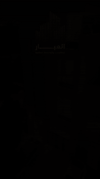 (العبّار للمقاولات  والتطوير العقارية )
📣📣

للإيجار شقق سكنية بناء حديث
غرف نوم عدد2
خدمات عدد2
مطبخ 
استقبال 
مجهزة باجهزة التبريد
مجهزة بمطبخ حديث
📍 موقع مميز 
✅ جميع الخدمات متوفرة – جاهزة للسكن فوراً
💰 سعر مناسب 

🔴في اليرموك - قرب جامع الشواف 
لاستفسار الاتصال على الارقام التالية 

📞 *********** 

📞 ***********

📞***********

موقع الشركة:

📌بغداد / اليرموك / الاربع شوارع 

⚠️لا تنسى الاعجاب بل الصفحة والمشاركة 
ليصلك اي جديد لدى شركة
 ( العبّار  للمقاولات والتطوير العقاري)
