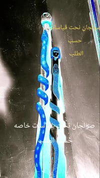 من رخصت صاحب لكروب صولجان نحت حسب الطلب باقي التفاصيل والاسعار 0785195...