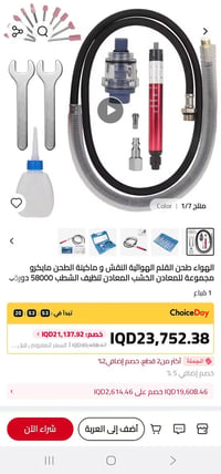 نواعم • امزون