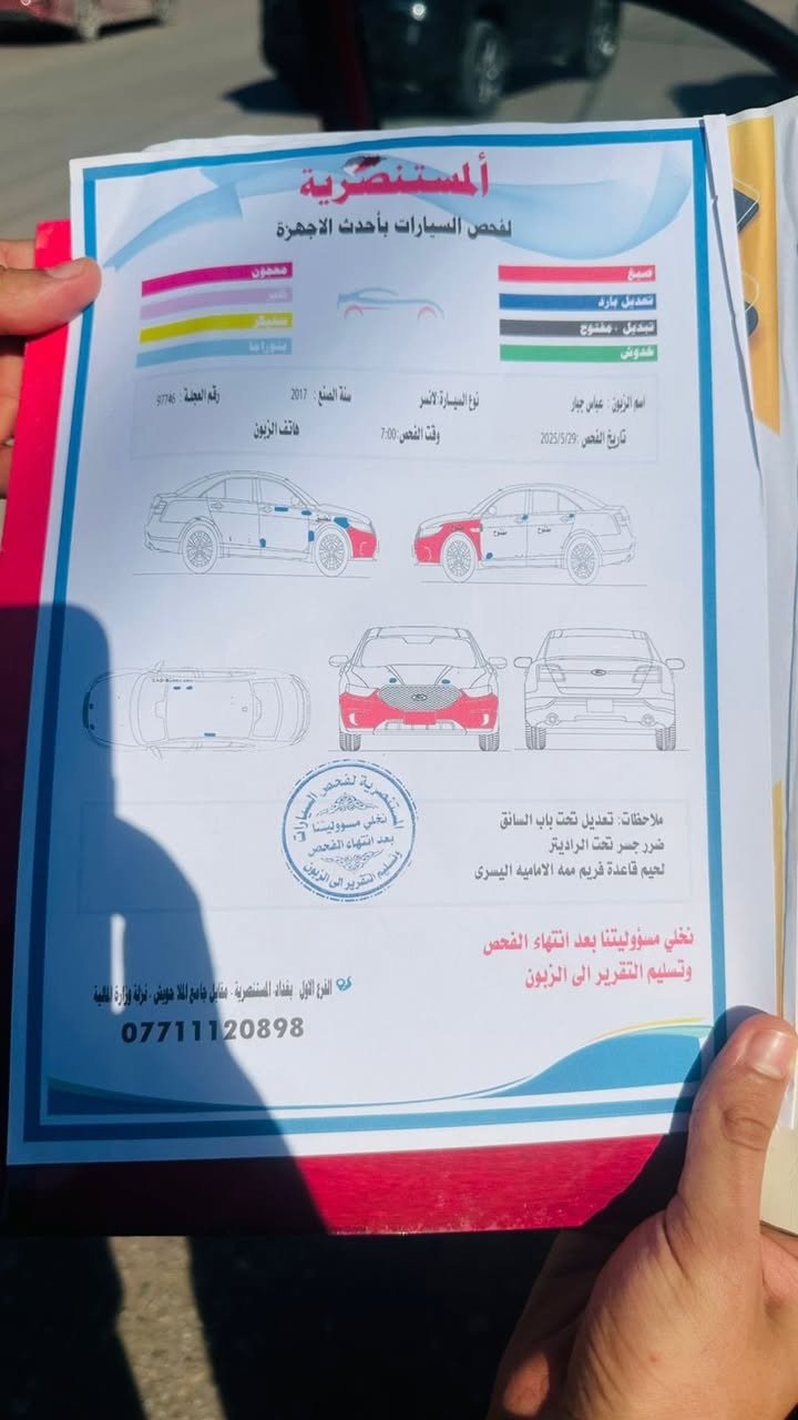 لانسر قرش للبيع
موديل ٢٠١٧ 
محرك ٢٠٠٠
فتحة سقف
بيها منظومه غار 
تبريد تدفئة شغال خير من الله
شاشه لمس كار بلي 
مثبت سرعه 
بأسمي السيارة 

السونار مرفق ضمن الصور 

السعر ١١٠ وبيها مجال 

للتواصل 
***********
