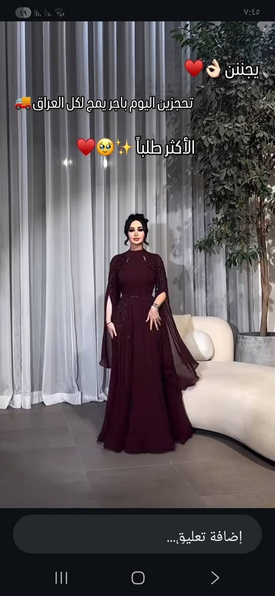 السلام عليكم بنات حبيباتي عندي فساتين مال مناسبات بس ملبوسين كم ساعه والاخضر اصلا مالبسته اذا تحبون تشترون اكتبلكم بالتعليقات وشكرا


**إذا كنت صاحب هذا الإعلان وتريد حذفه لأي سبب، رجاءا أرسل رسالة إلى الدعم الفني**