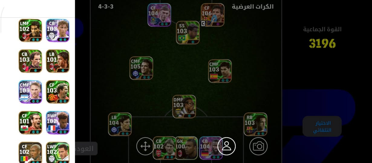 حساب بيس للبيع شراي تعال خاص كون من الحلة غير حله مابيع


**إذا كنت صاحب هذا الإعلان وتريد حذفه لأي سبب، رجاءا أرسل رسالة إلى الدعم الفني**