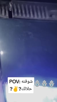 موديل ١٩٩٦ • مرشوشه جماليه • قضاء السنيه