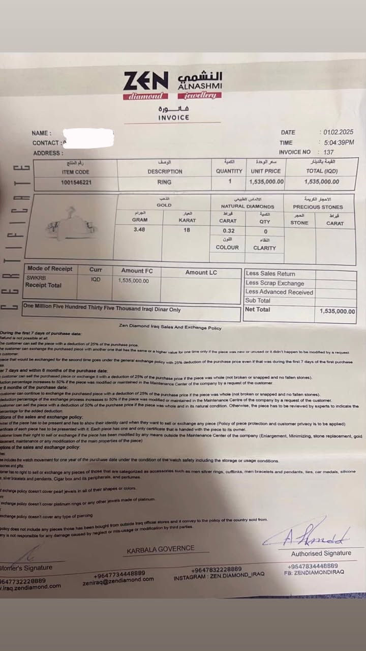 محبس الماس للبيع وهذا الوصل مالته مامستخدمته اجاني هدية وجنت محتفظة بي للذكرى للبيع  مشتريته بمليون و535 وابيعه بمليون ،200 وبي مجال بسيط


**إذا كنت صاحب هذا الإعلان وتريد حذفه لأي سبب، رجاءا أرسل رسالة إلى الدعم الفني**